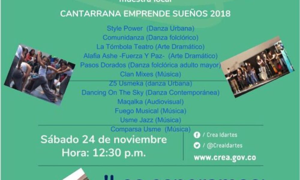 Cantarrana Emprende Sueños 2018